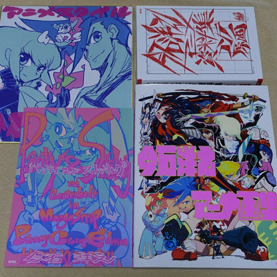 Hiroyuki Imaishi Animation Art Book Special Set Panty & Stocking PROMARE KLK 