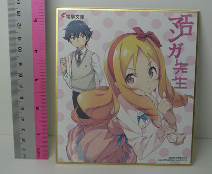 Dengeki Bunko Shikishi Art Board Collection Eromanga Sensei 