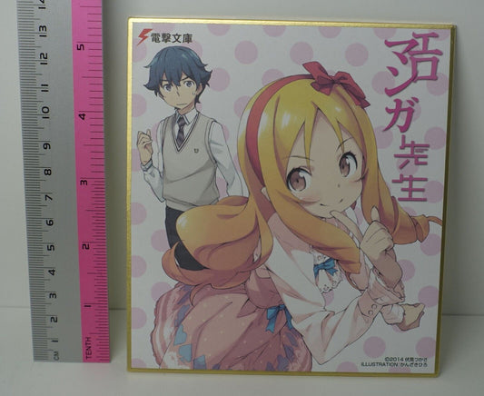Dengeki Bunko Shikishi Art Board Collection Eromanga Sensei 