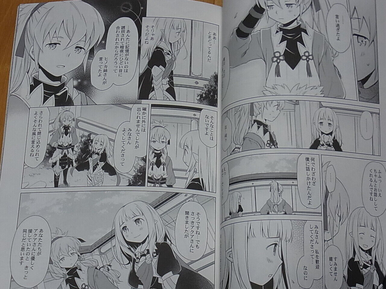 OMOSHIRO TOROROKONBU Fire Emblem Fates Takumi & Kamui FAN Doujinshi Sonosaki 