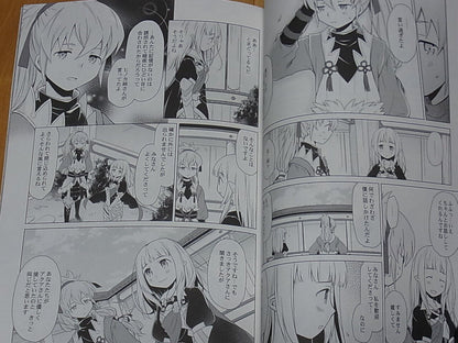 OMOSHIRO TOROROKONBU Fire Emblem Fates Takumi & Kamui FAN Doujinshi Sonosaki 