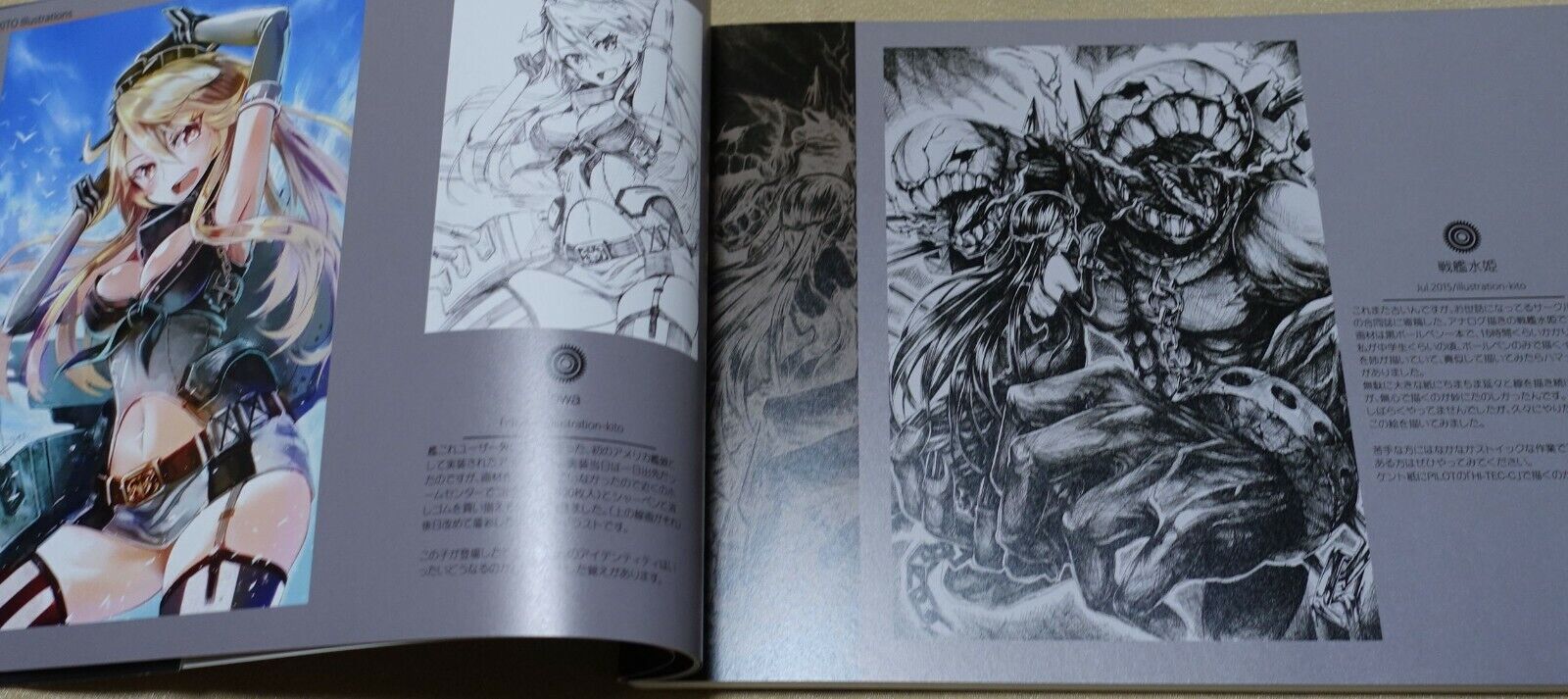 KITO & KORUTA ILLUSTRATIONS FILE 2016 Kantai Collection Fan Art Book Kancolle 