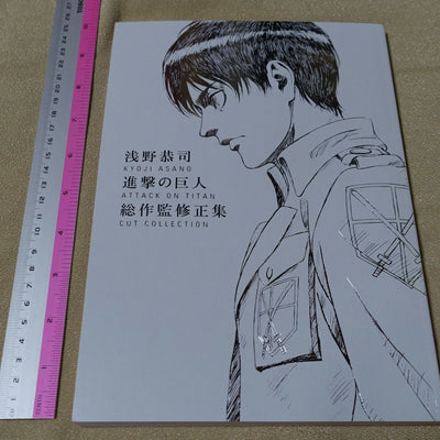 Kyoji Asano Attack on Titan Cut Collection Art Book 