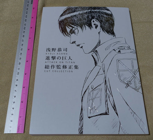 Kyoji Asano Attack on Titan Cut Collection Art Book 