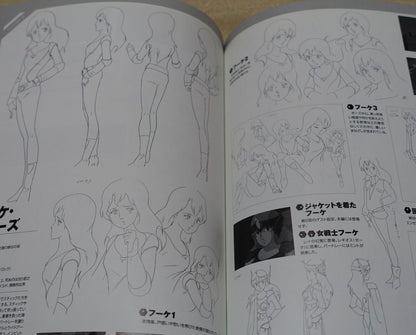 Cut Out Setting Art Article Genesis Climber MOSPEADA 