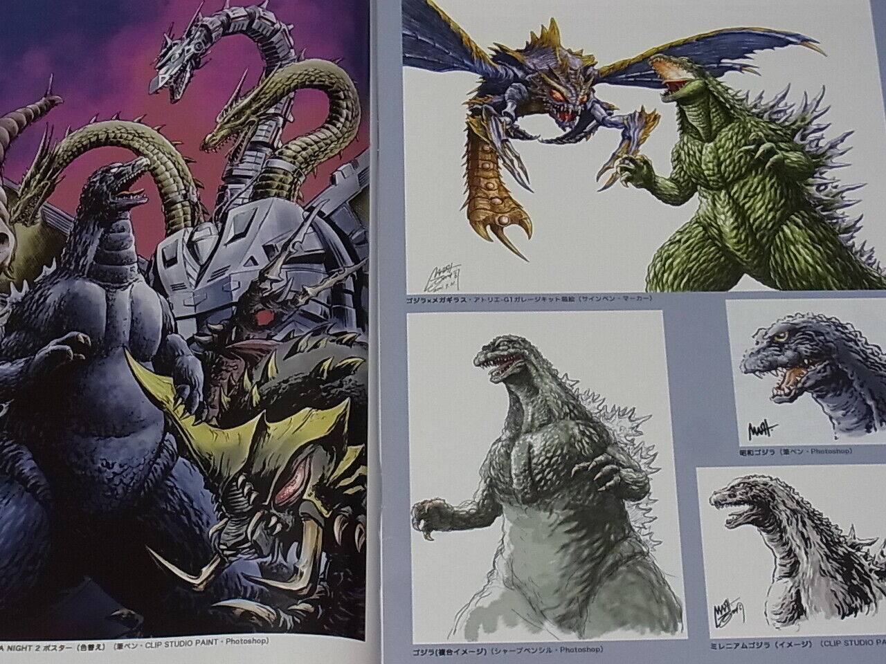 Shinji Nishikawa Godzilla Color Fan Art Book SN Monster Arts Very Rare 