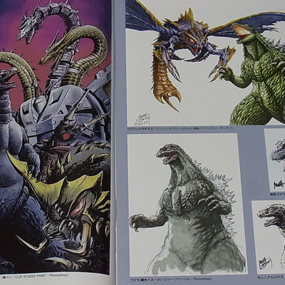 Shinji Nishikawa Godzilla Color Fan Art Book SN Monster Arts Very Rare 