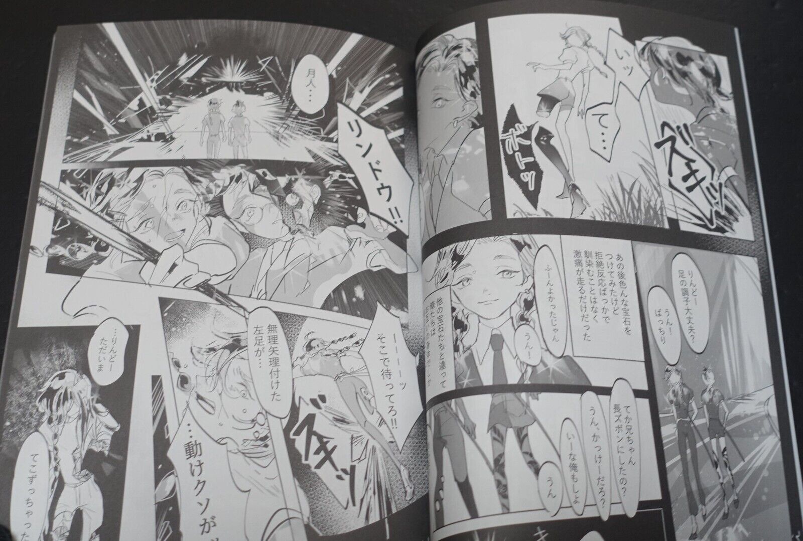 aorui Houseki no Kuni Land of the Lustrous & Tokyo Revengers Fan Made Comic 