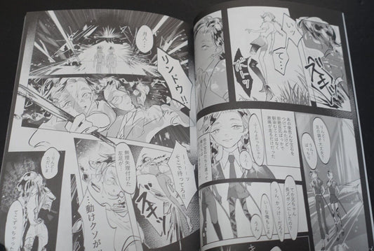 aorui Houseki no Kuni Land of the Lustrous & Tokyo Revengers Fan Made Comic 