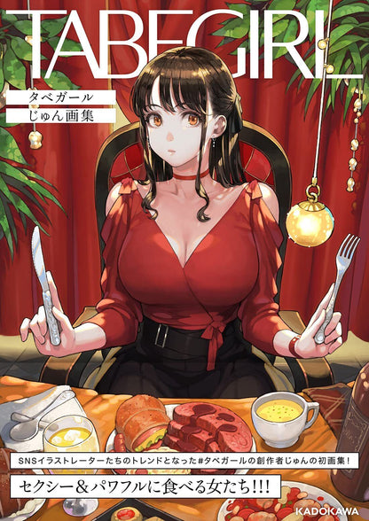TABEGIRL JUN Illustration Art Work Book 