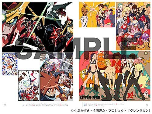 Gurren Lagann archives 