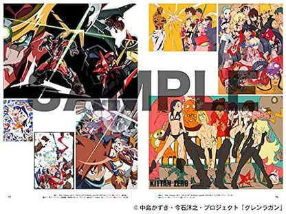 Gurren Lagann archives 