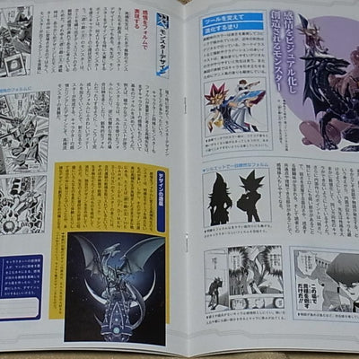 JUMP-RYU Kazuki Takahashi Yu-gi-oh! Comic Making Technic Guide Book & DVD 