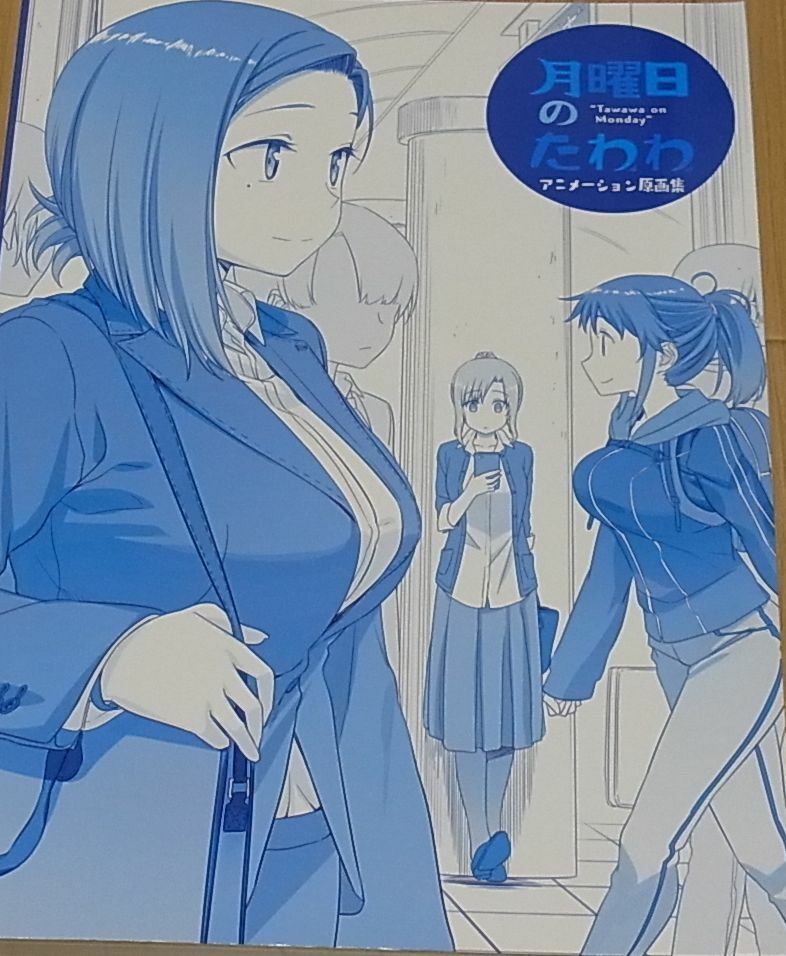 Tawawa on Monday Animation Key Frame Art Work Book 182 page Getsuyou no Tawawa 