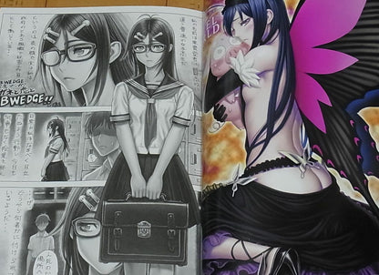 Tsukasa Jun Art & Comic Book Tsukasa Bullet2013 C84 