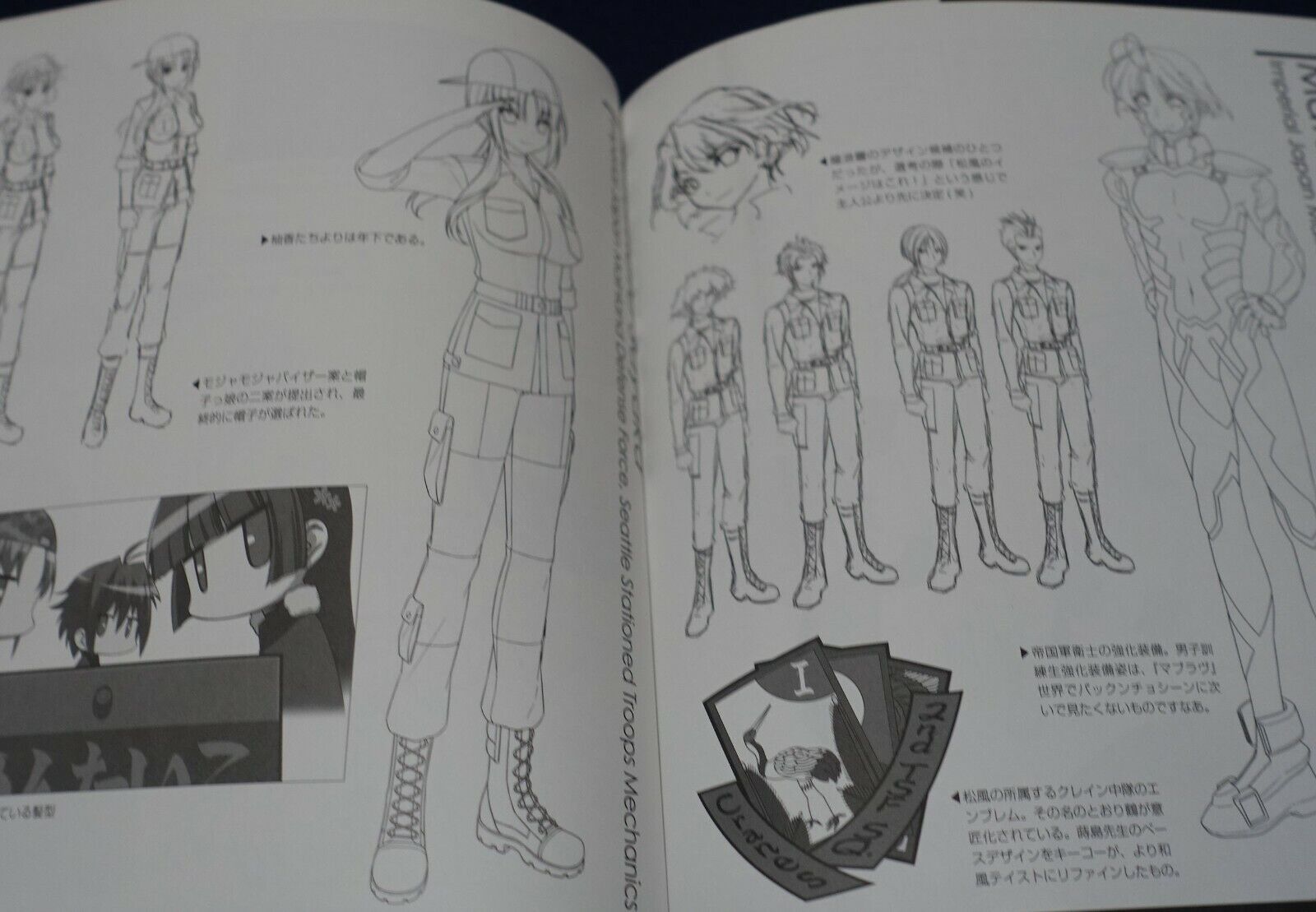 age MUV-LUV ALTERNATIVE Setting & Design Collection Book LD6 ADORATION 