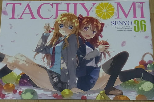 Kantoku Japanese Animation Fan Art Book Tachiyomi 36 