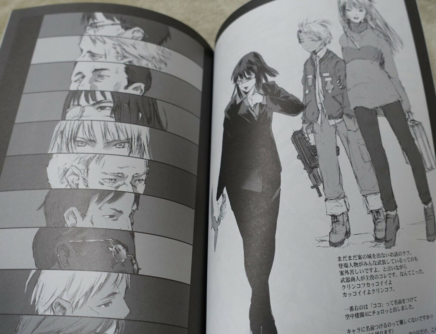 Keitaro Takahashi Illustration art book Kuuchuuloukaku5 Jormungand 