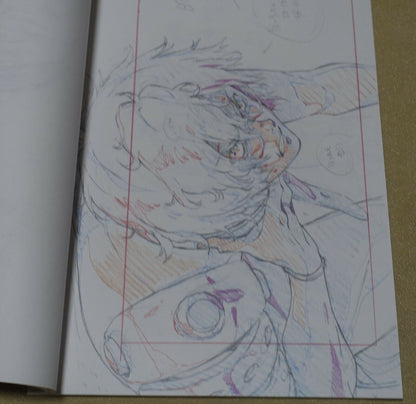 WIT STUDIO Kabaneri of the Iron Fortress Key Frame Art Book & Book Case 