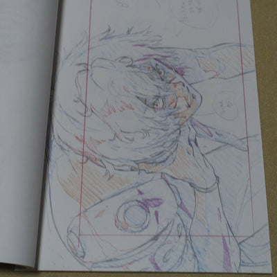 WIT STUDIO Kabaneri of the Iron Fortress Key Frame Art Book & Book Case 