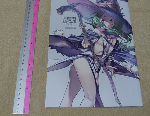 Nisieda Line Art Work Book vol.12 