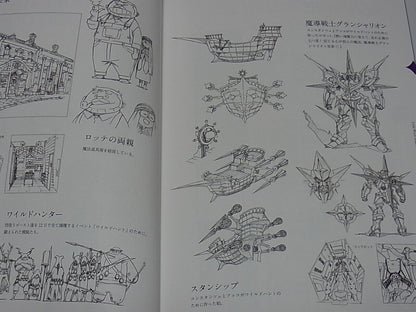 Little Witch Academia Story Board Art Book Vol.6 Epi16-18 