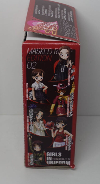 Girls in Uniform Masked Rider Edition 02 Figure Kamen Rider Kiva Maya 