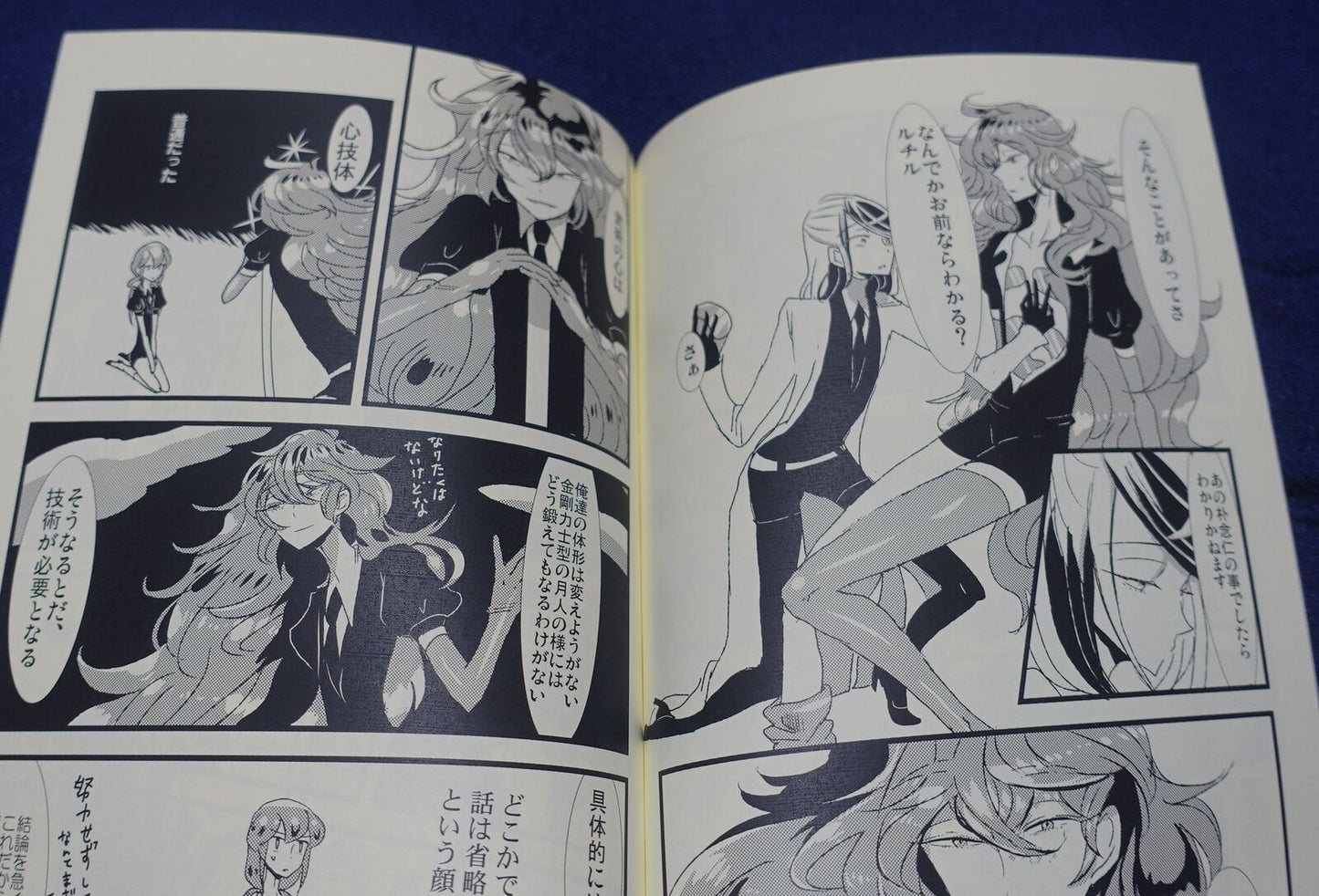 Konnyaku Jelly Houseki no Kuni Land of the Lustrous Fan Made Comic fossa magna 