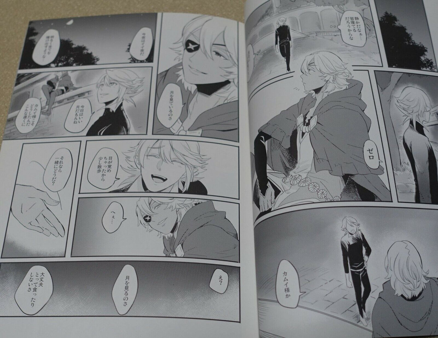 elice mami Fire Emblem Fates Corrin Kamui & Niles Fan Made Comic Tsukiakari 