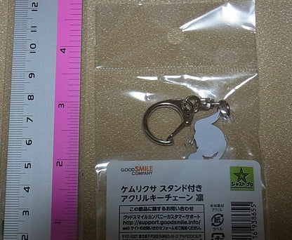 Kemurikusa Rin Acrylic Key Chain Comic Market 94 Exclusive 