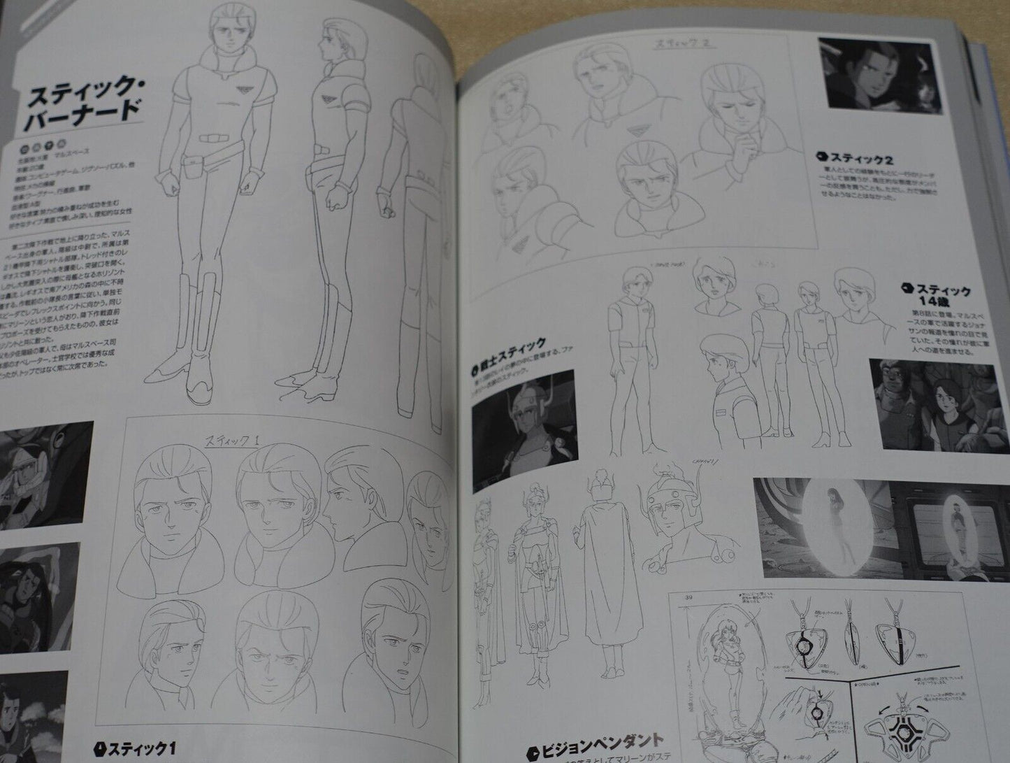 Cut Out Setting Art Article Genesis Climber MOSPEADA 