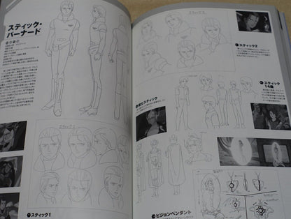 Cut Out Setting Art Article Genesis Climber MOSPEADA 