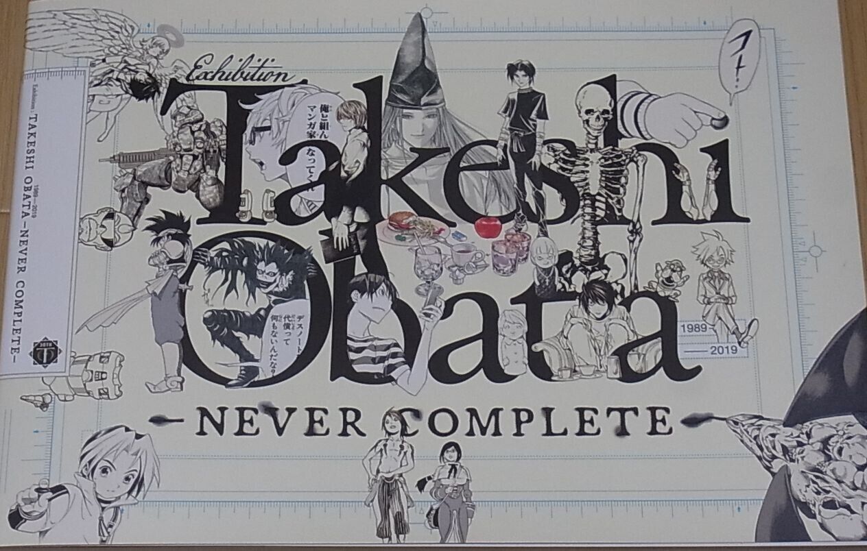 Empress Seishojo STARLESS DISCIPLINE Closed Game Book set & Never Complete 