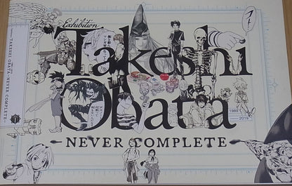 Empress Seishojo STARLESS DISCIPLINE Closed Game Book set & Never Complete 