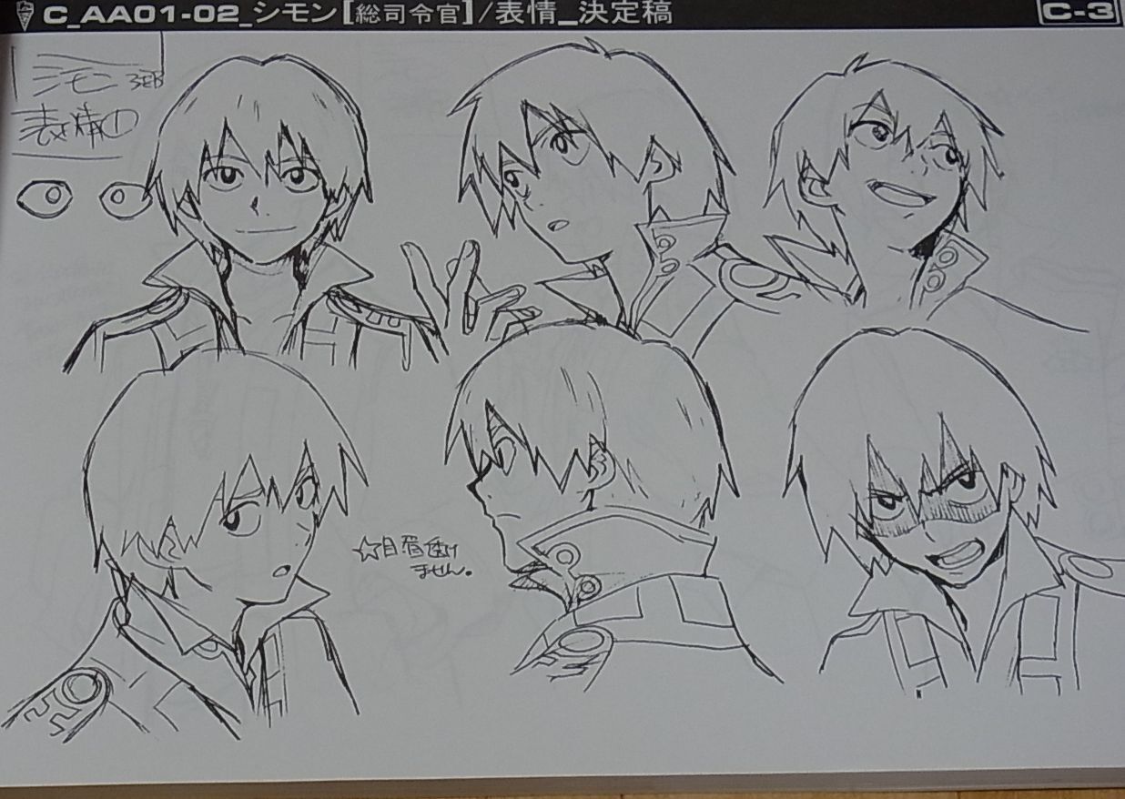 Animation Gurrenlagann SETTING ART BOOK Vol.3 96page RARE 