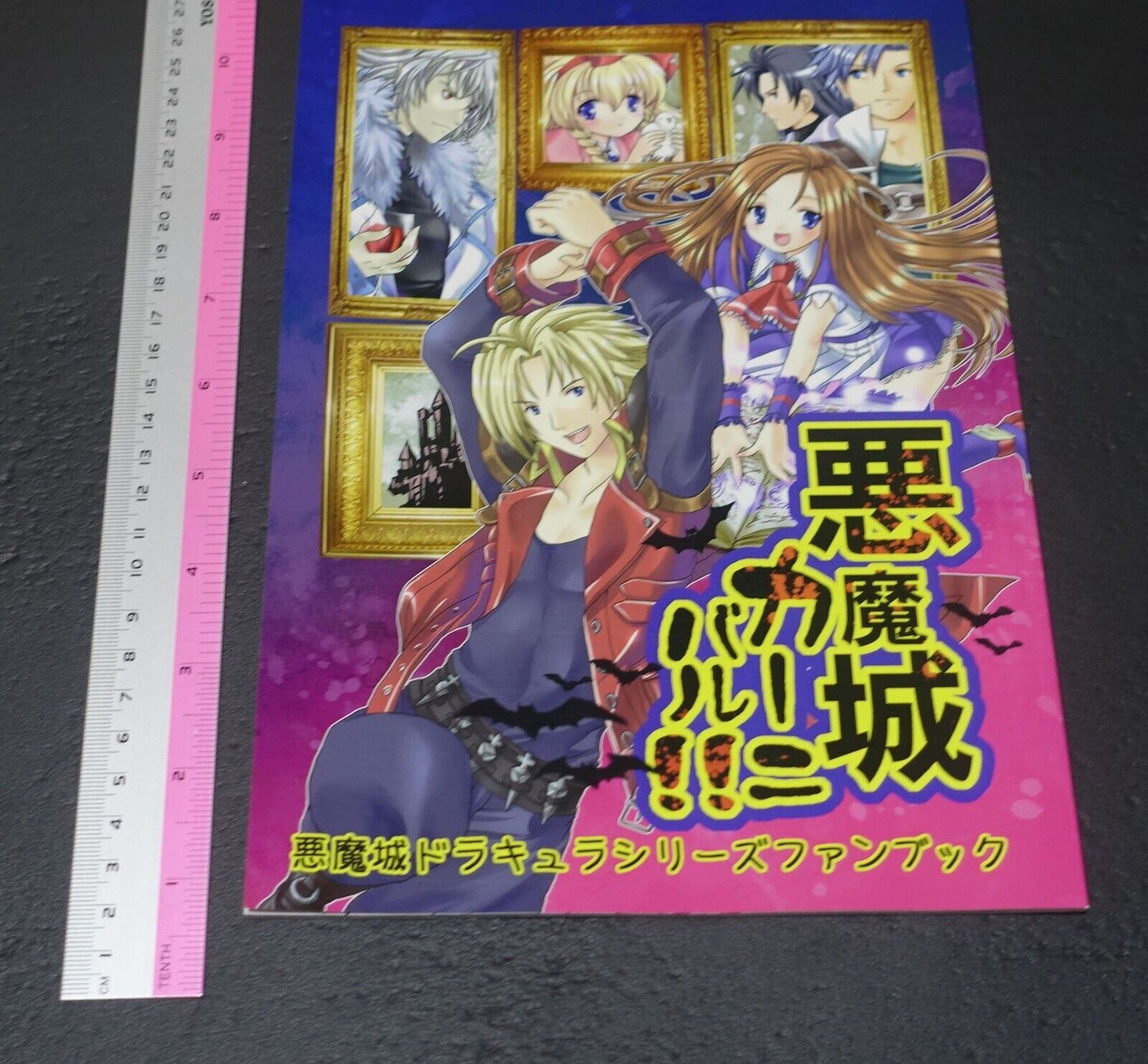 Aogumi Castlevania Akumajo Dracula Fan Made Comic Akumajo Carnival 