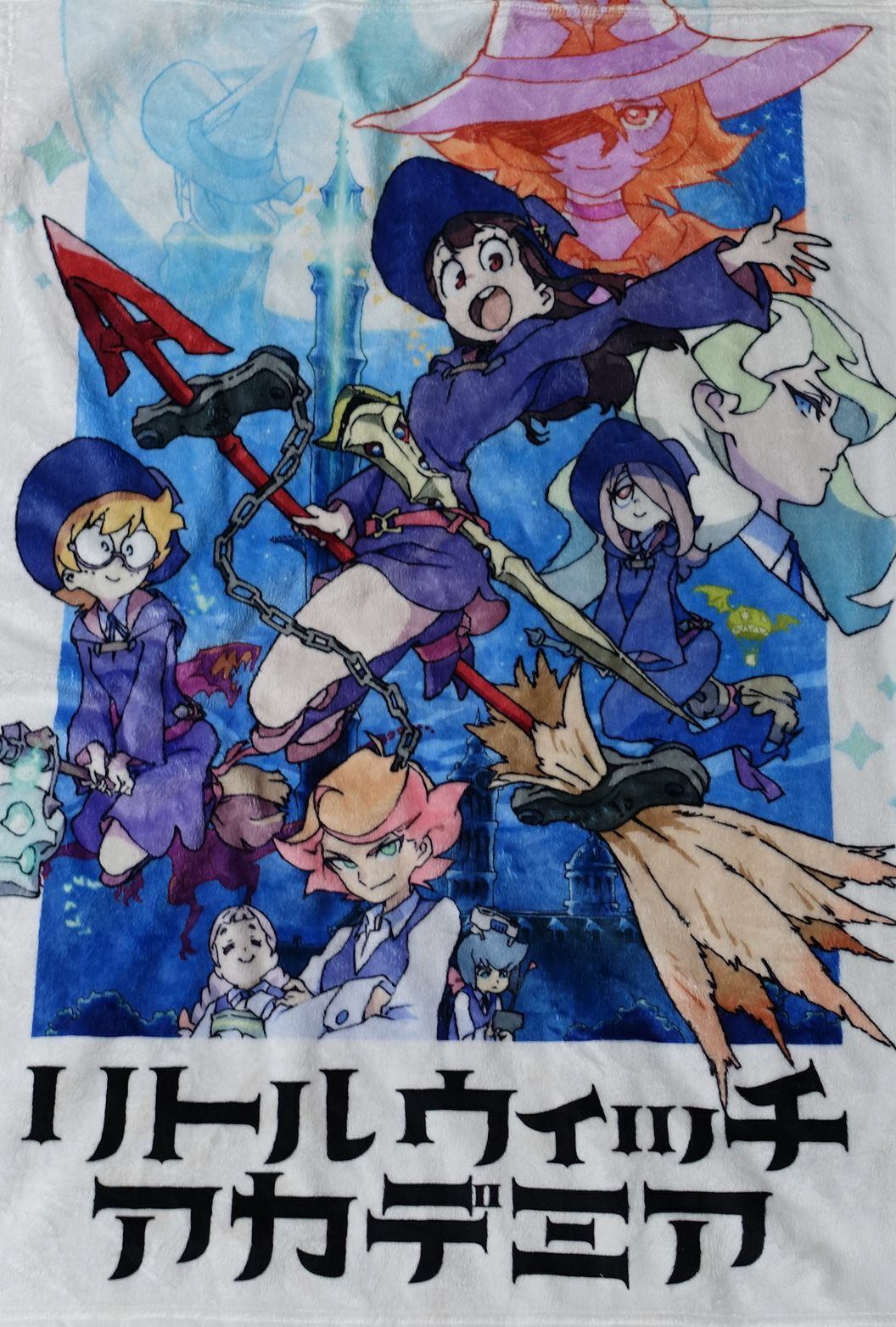 Little Witch Academia Big Bath Towel 