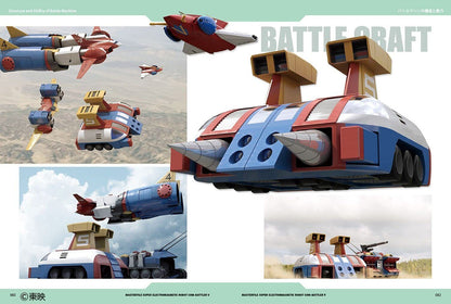 master file Chodenji Robo Combattler V 