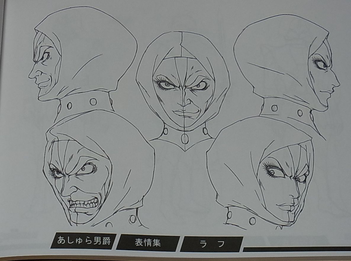 MAZINGER Z INFINITY Movie Character & Mechanic Setting Art Book 206page 