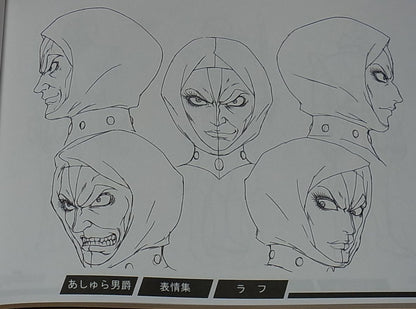 MAZINGER Z INFINITY Movie Character & Mechanic Setting Art Book 206page 