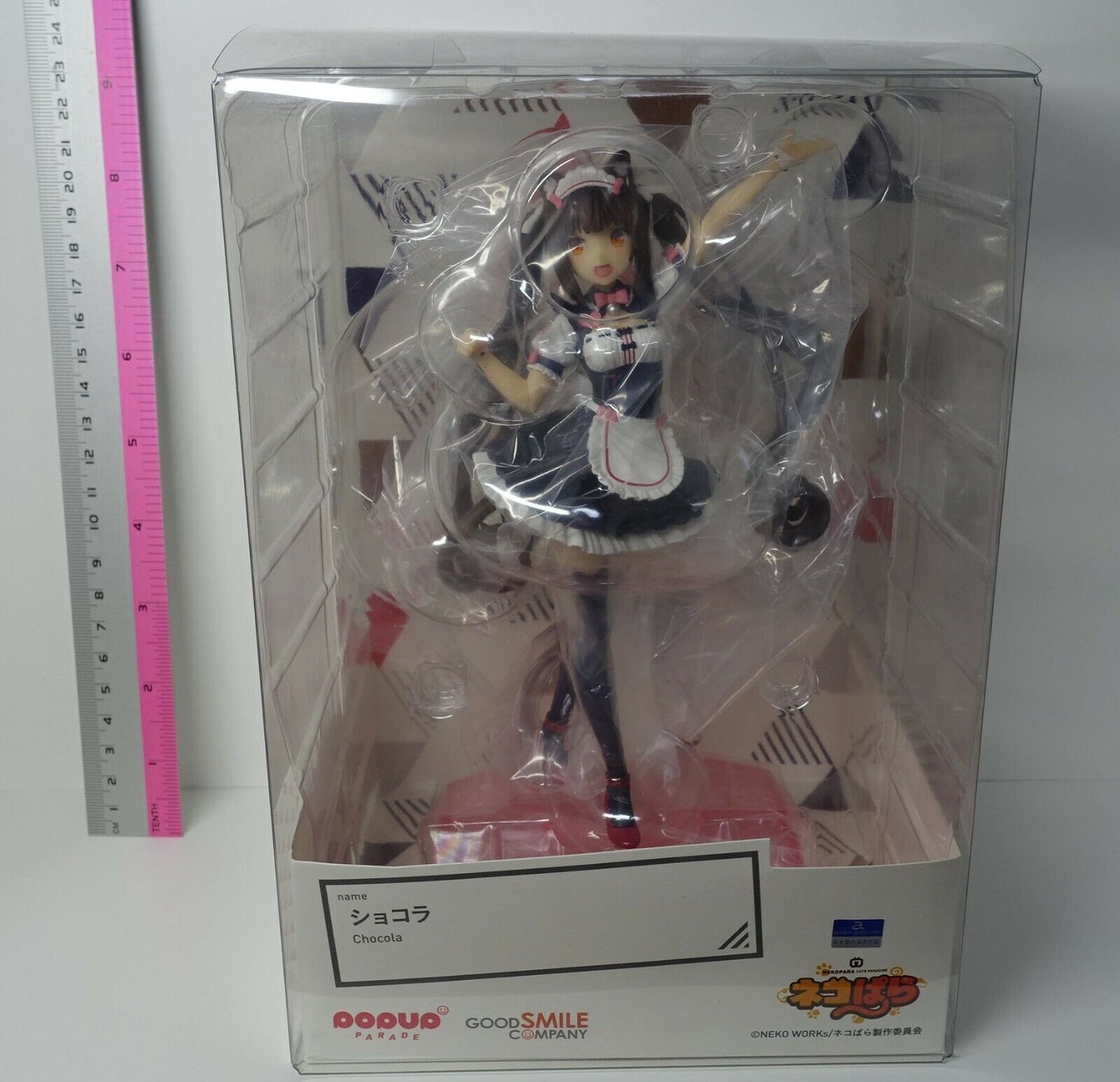 3-7 days Good Smile Pop Up PARADE Nekopara Vanilla & Chocola Figure Set 