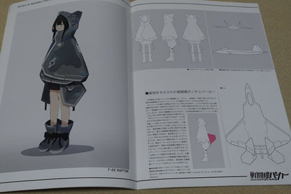 Illumina Fighter Image Hoodie Girl Color Art Book Sentouki ni Nareru Parker 