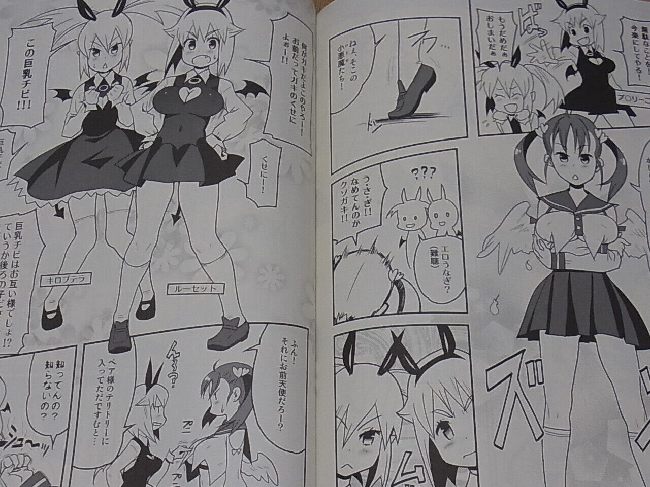 Ryoji Illustration Art Book Attic Work Space Atelier ORDER ANGEL Rare 
