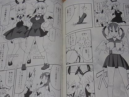 Ryoji Illustration Art Book Attic Work Space Atelier ORDER ANGEL Rare 