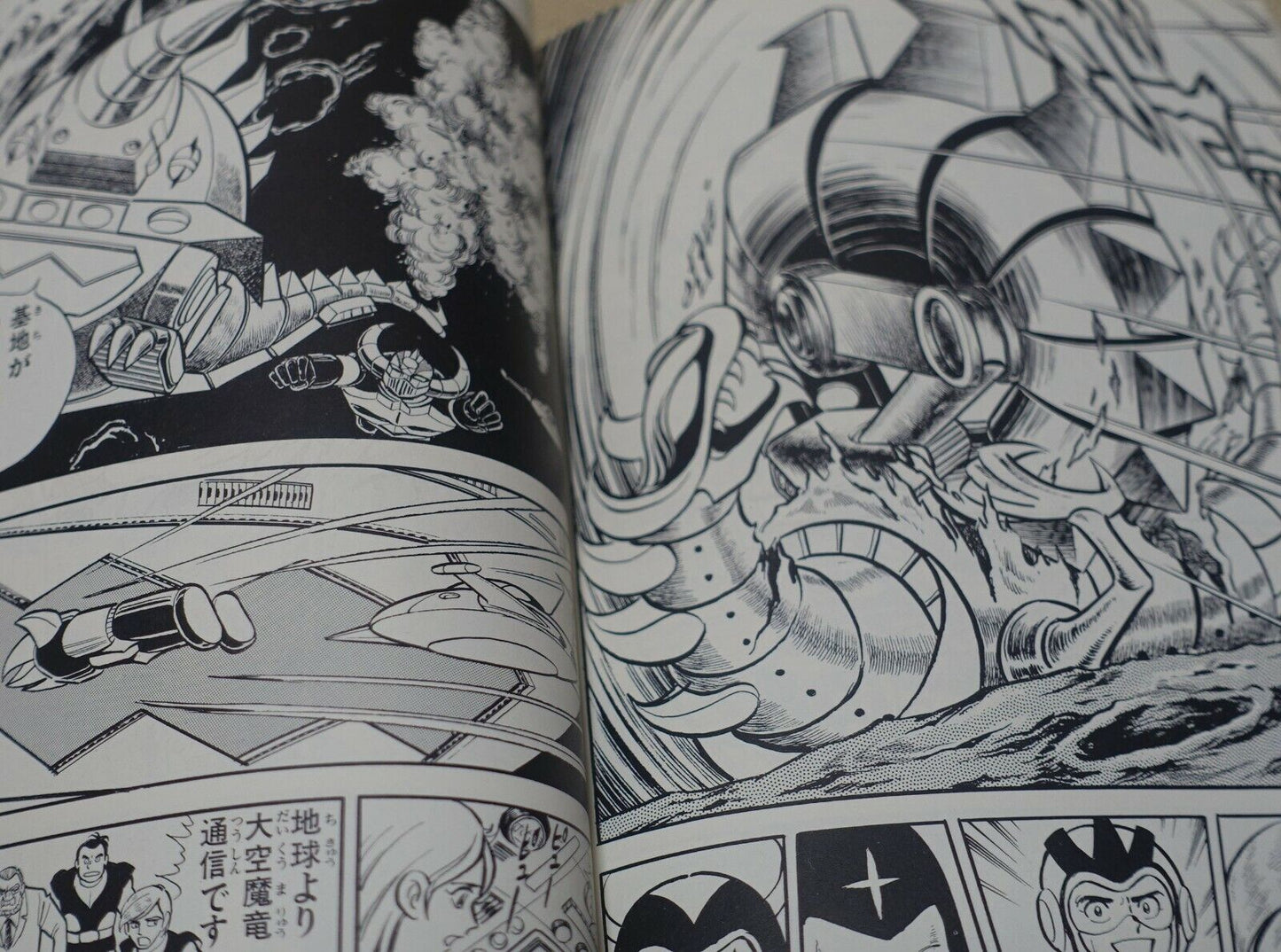 Megumu Matsumoto Japanese Comic Gaiking 