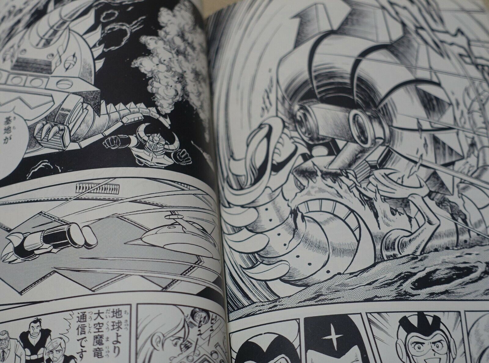 Megumu Matsumoto Japanese Comic Gaiking 