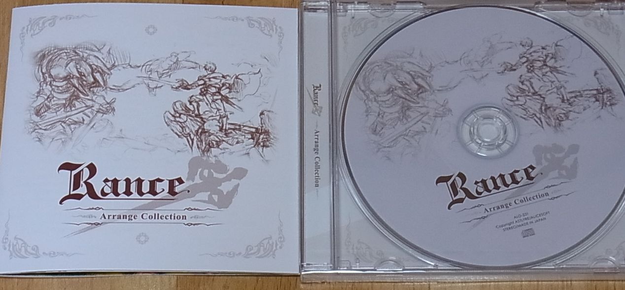 Alice Soft Rance 10 Kessen Privilege OST CD & Official Fan Art Book 