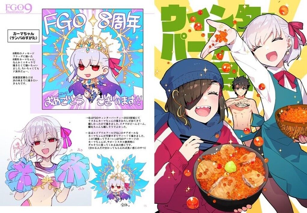 Redrop Fate Grand Order FGO Fan Art Book vol.9 C102 