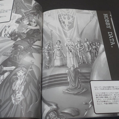 Rei Hiroe Illustration Art Book Doujinshi GET BY WORK 2001 