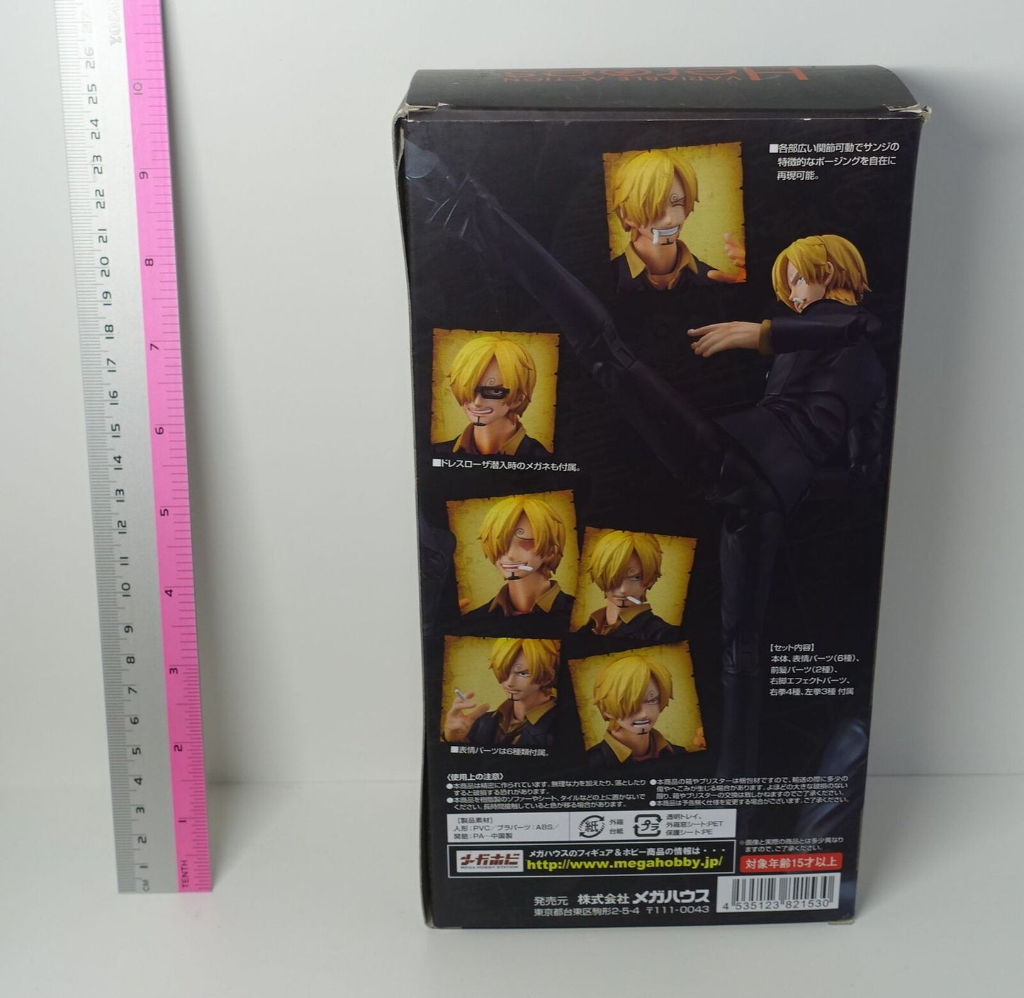 Megahouse VARIABLE ACTION Heroes One Piece Sanji Figure 